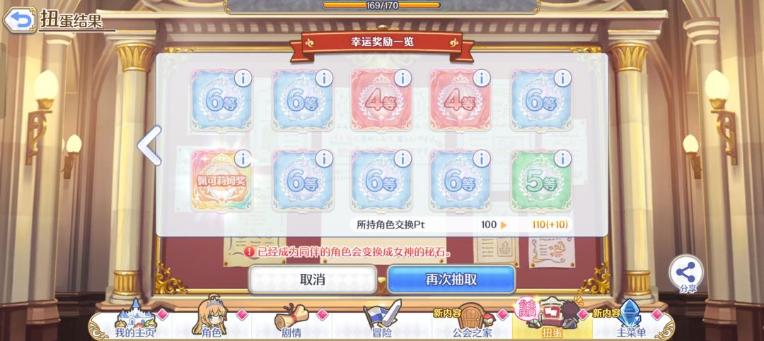 严重溢出 3