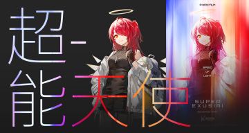 PS教程 | 类《超人》光效极简作法