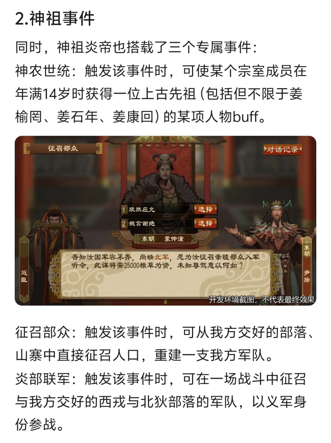 现在这个版本的炎帝削成废物了都快 3