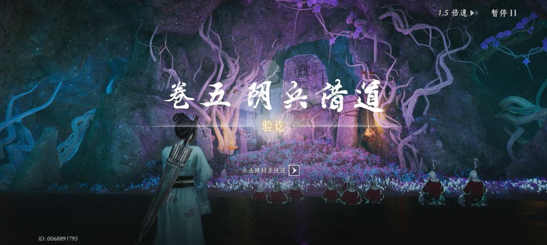 鬼市太阴间了…… 1