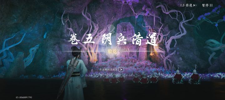 鬼市太阴间了……截图