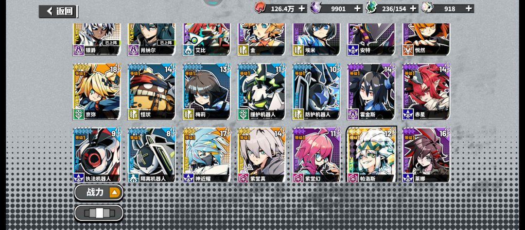 寻光 4