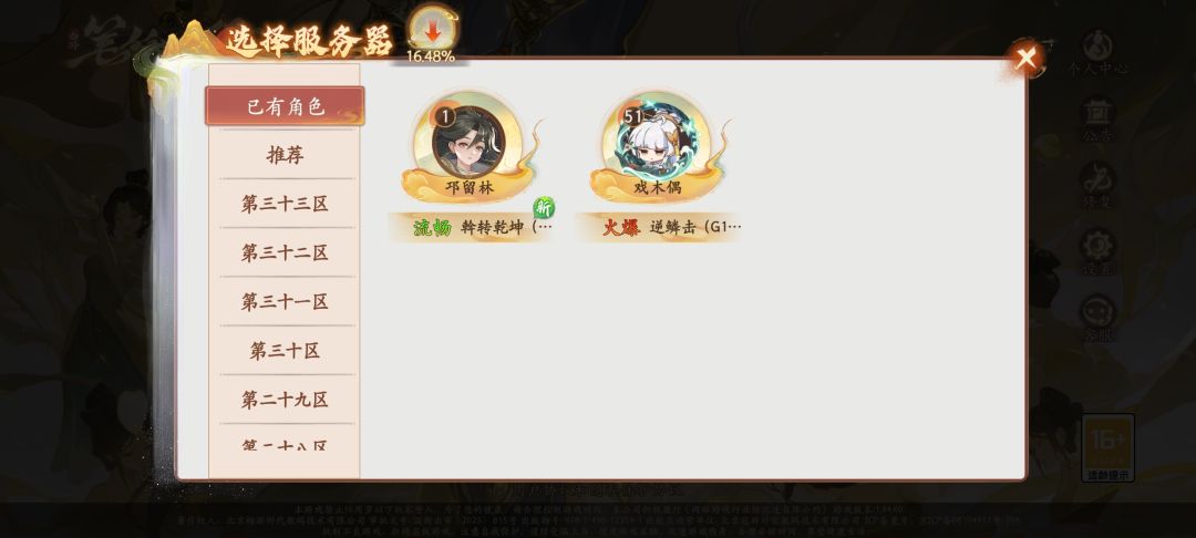 动态图片 1