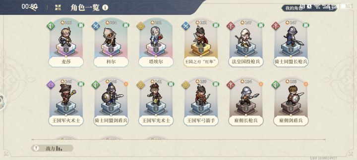 新人求助截图