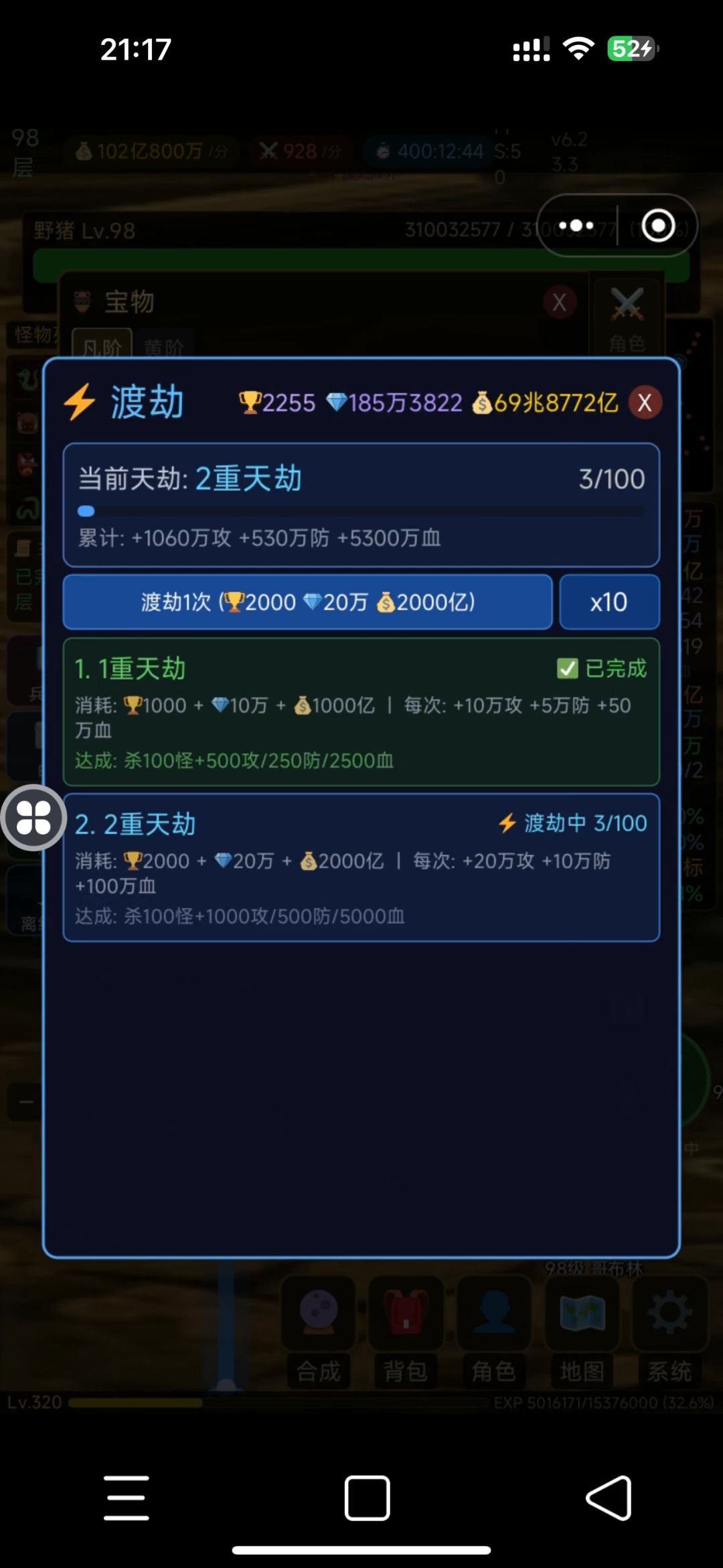纪念一下400小时 2