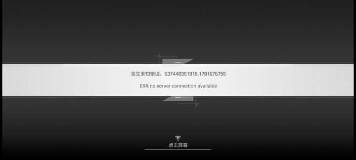一点开活动就这样截图