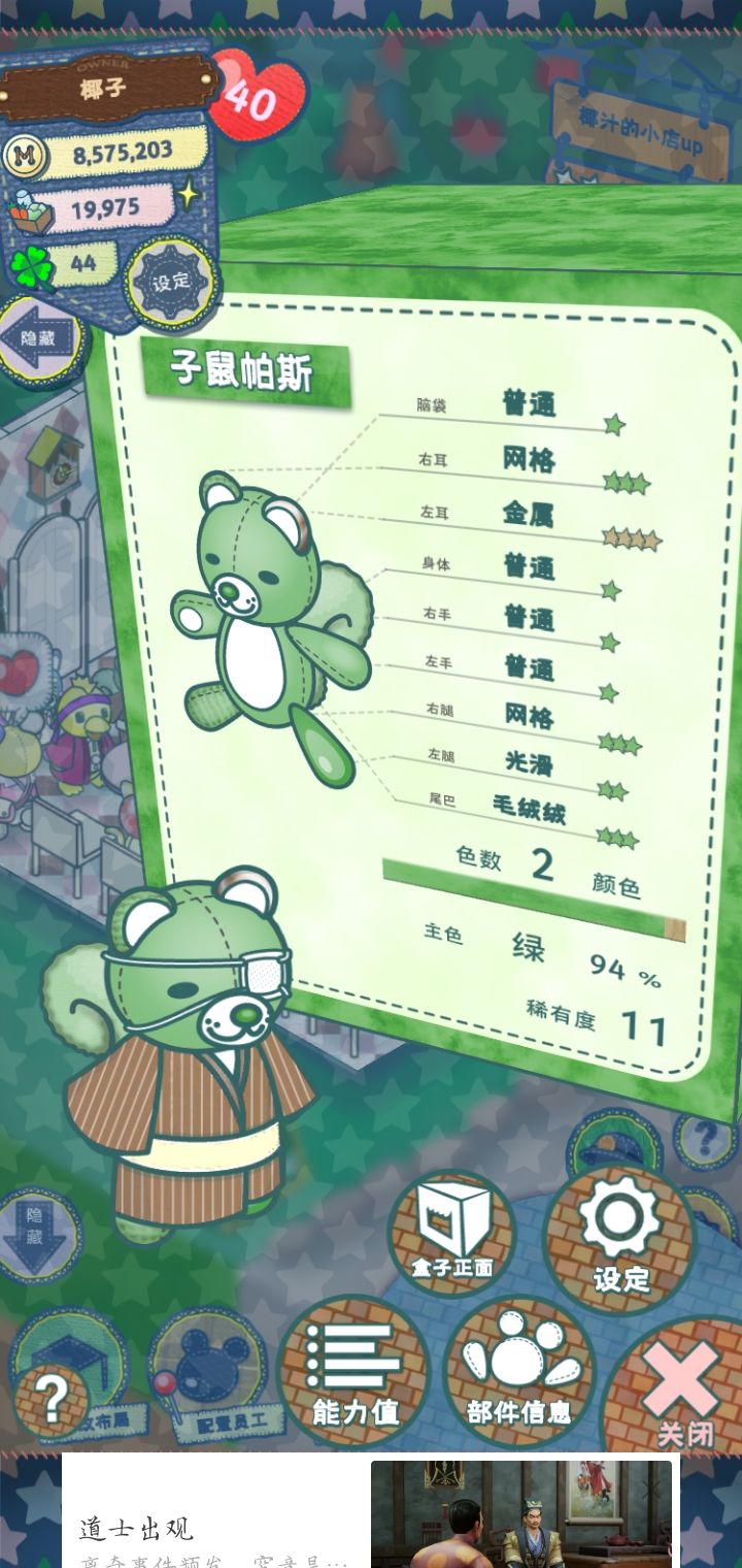 动态图片 3