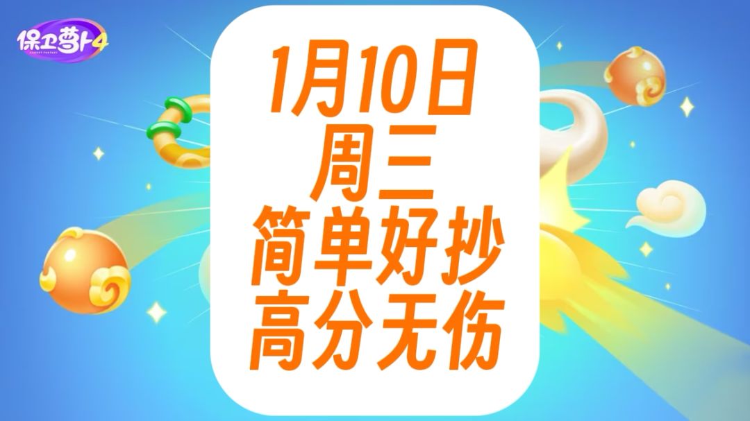 video-3872904