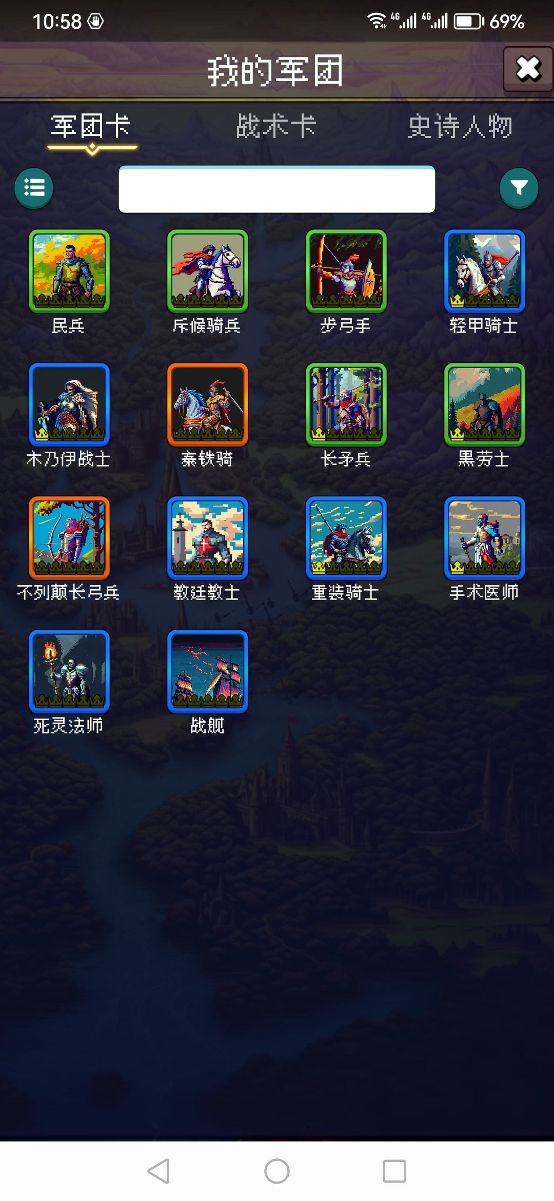 削弱之后0氪真是随便上200+ 3
