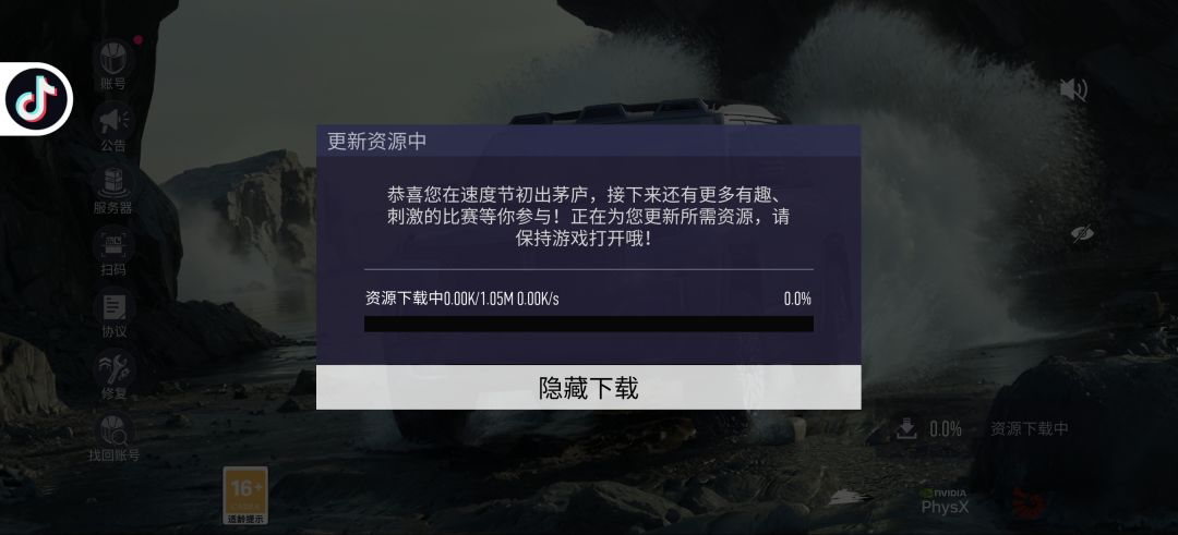 动态图片 1
