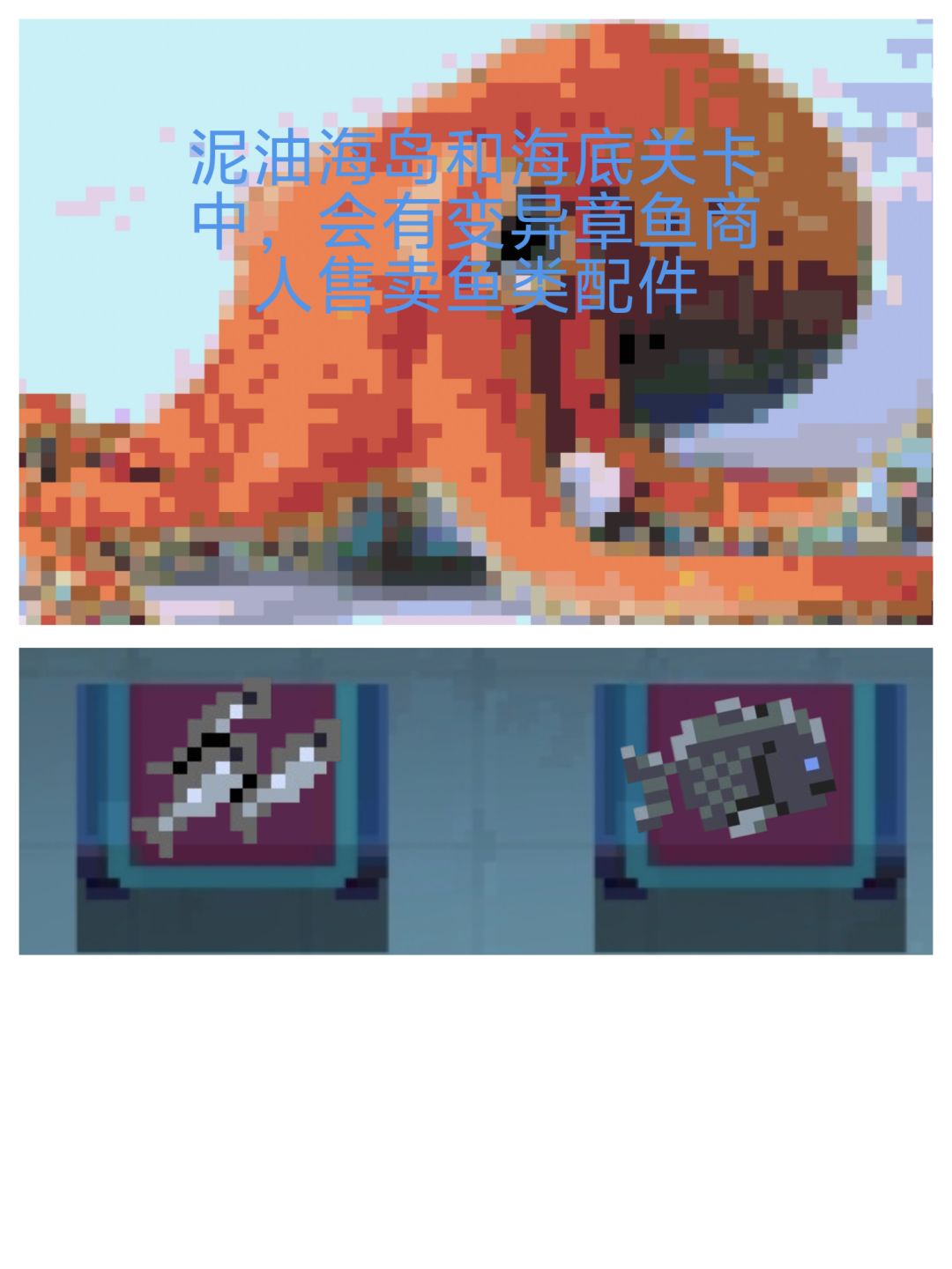 元气骑士自制优化关卡,关卡更有特点 3