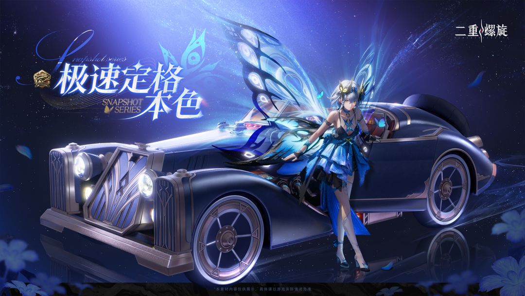 新魔之楔设计 1