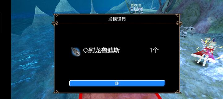 就正好有一把钥匙，旁边正好有一个箱子截图
