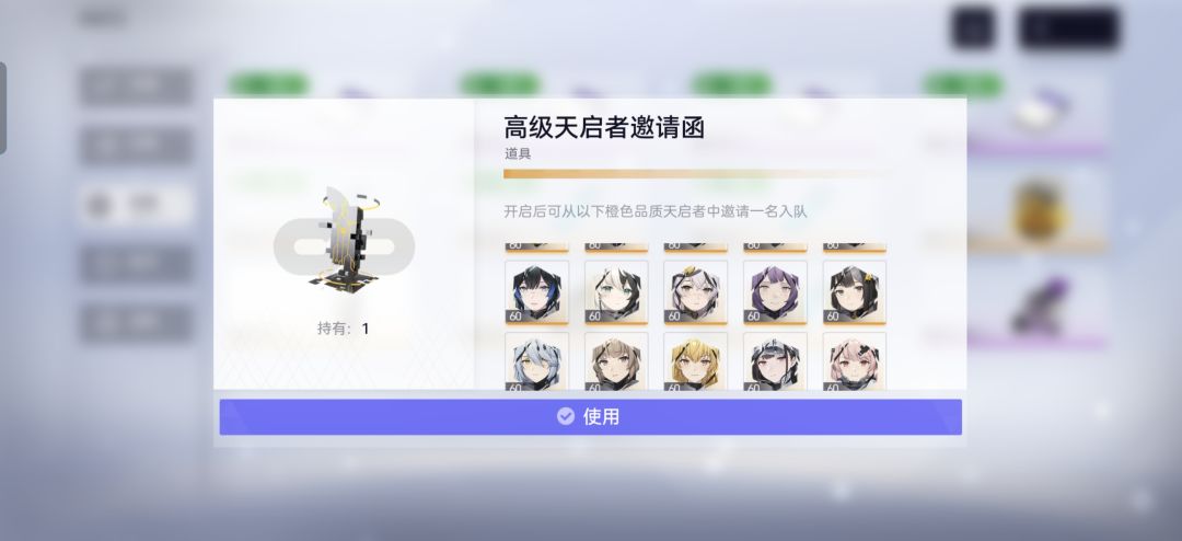 刚买的自抽号,求大佬们指点配队和箱子选择 5