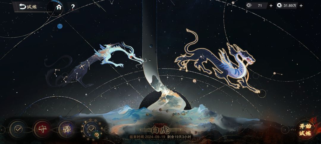 愿望杯真的不算t0? 9
