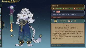 【拔刀相助 谱写秘籍】