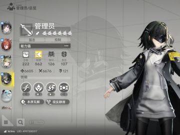 6600攻击版本t0物理队毕业攻略和解答