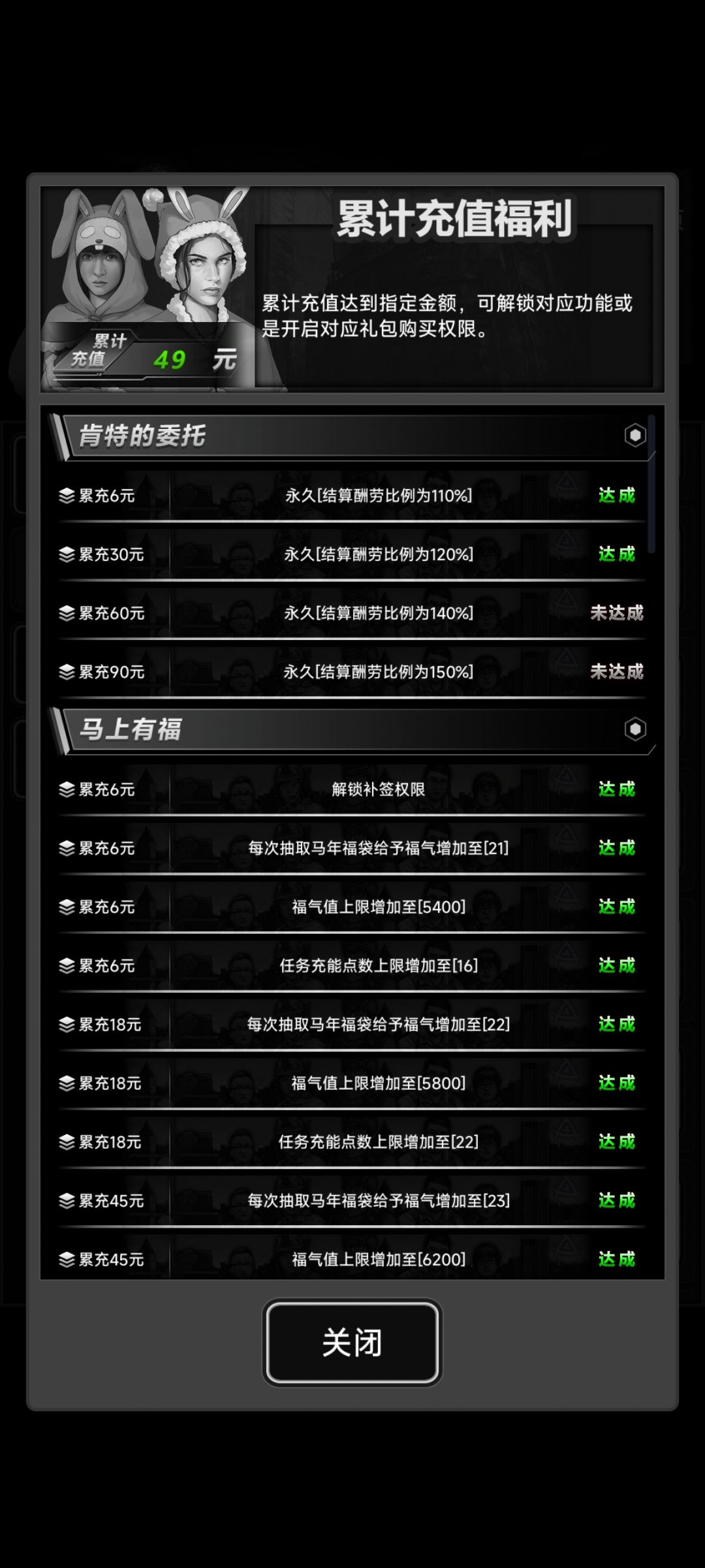 新手刚玩求好友 1