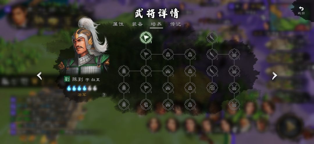 陈到霍峻的天赋,简直跟谜一样 2