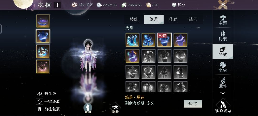 一直不给我修复呗? 2