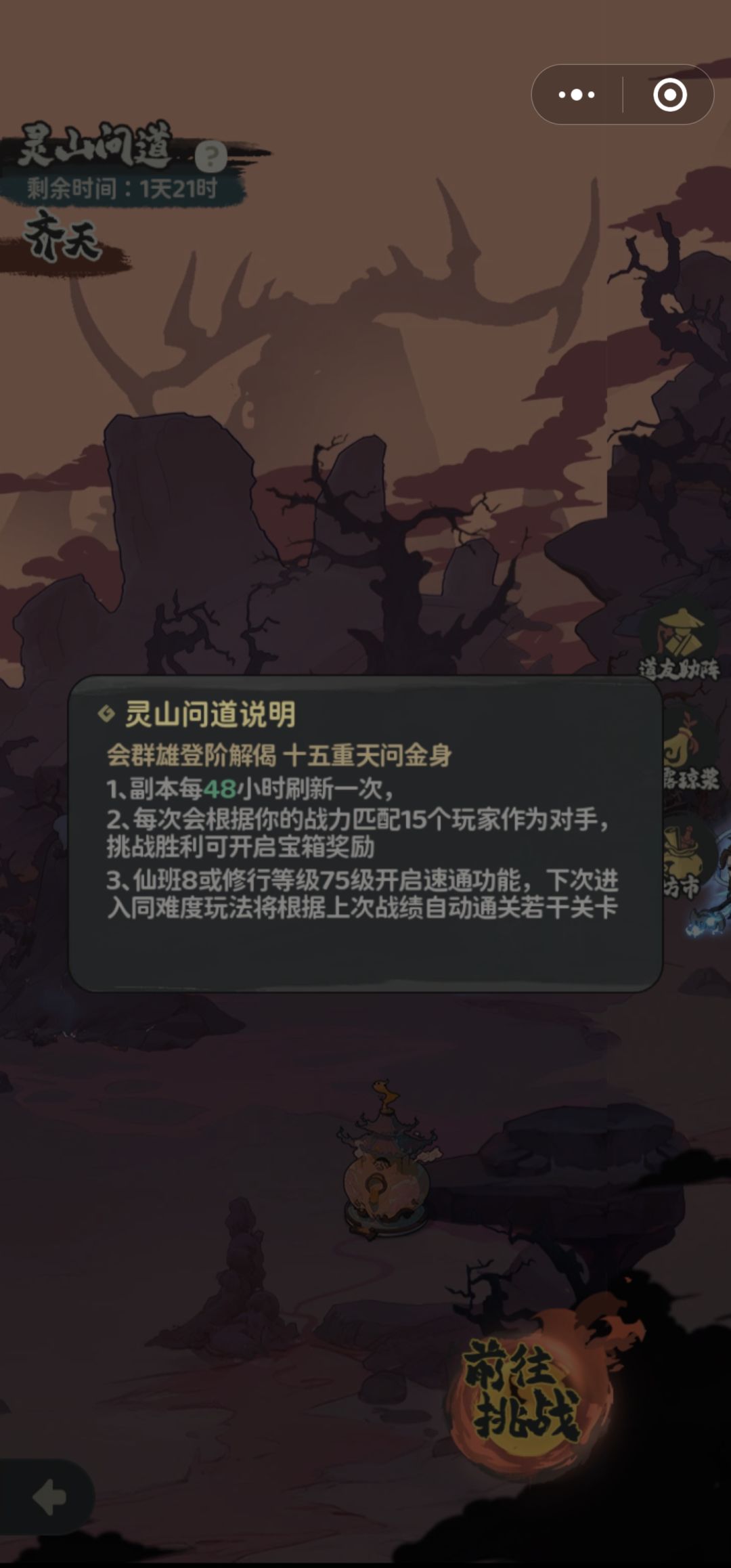 更新后问题 3