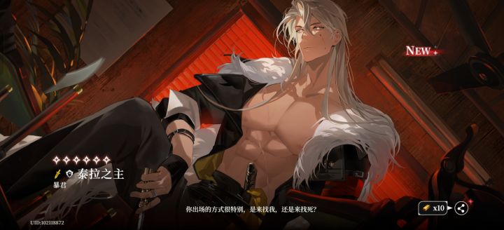 20抽就出了，太帅了[表情_斜眼笑][表情_斜眼笑][表情_斜眼笑]截图
