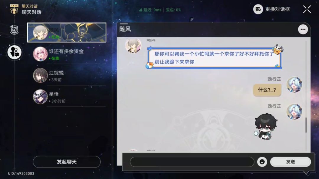 这是什么新型玩法吗。 2