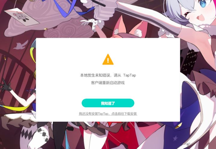 求助一下怎么解决这个问题截图