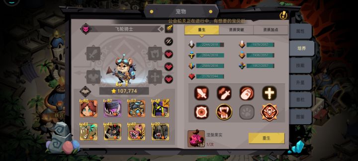 萌新法师运气最好一次截图