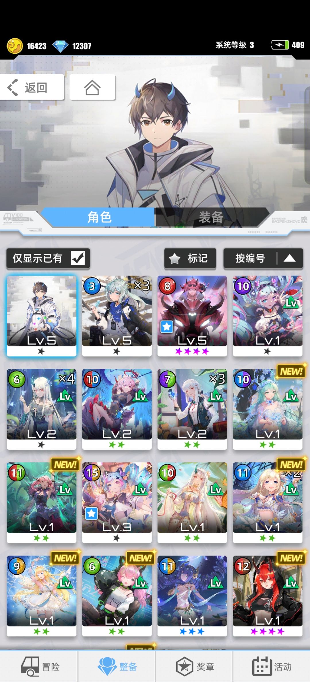 #百分之一 2