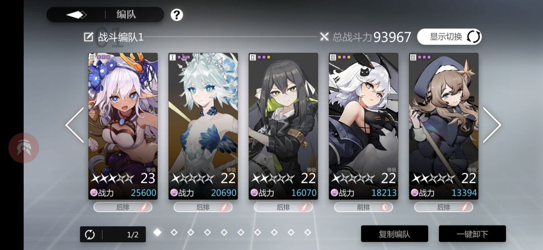 萌新入坑三天陷入迷茫,求大佬指点迷津 2