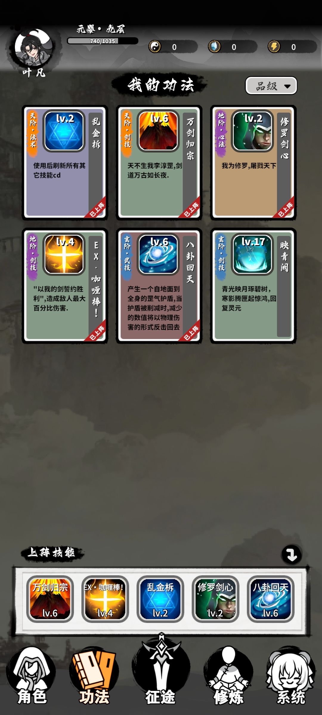 7-1打不过怪物比我cd快 1