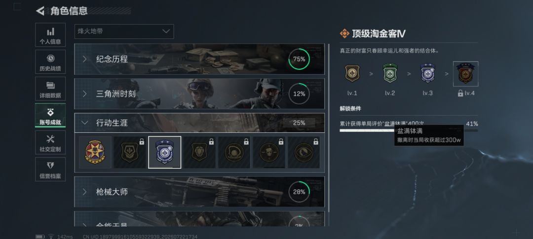 这样暗改真的好吗? 1