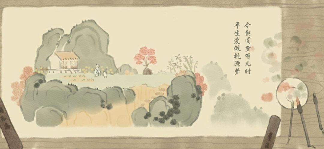 桃源🌺谁懂啊 3