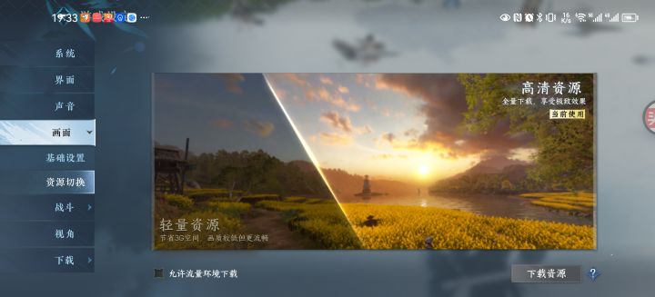 这游戏优化真的是一坨答辩,看图说话截图