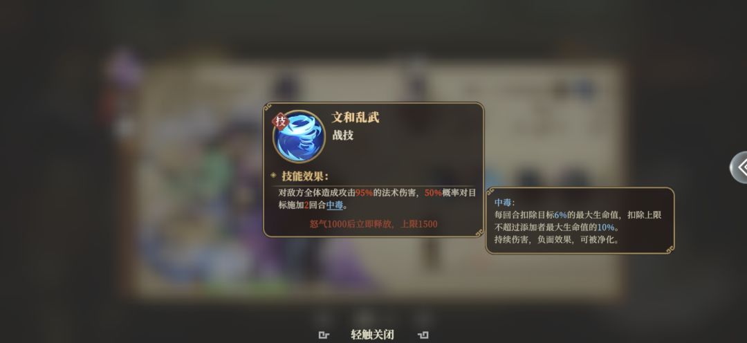 反馈问题 6