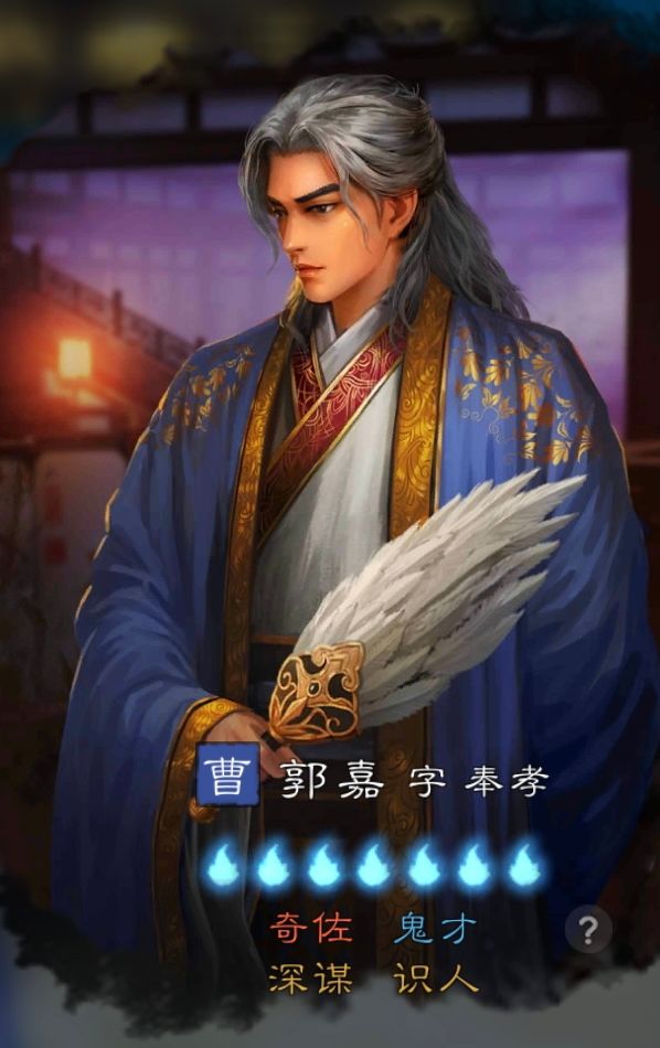 郭嘉立绘讨论 2