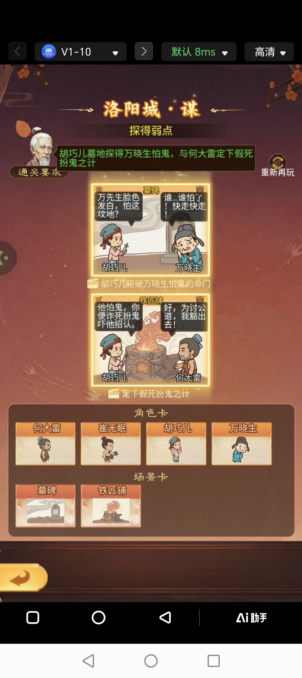缘起服 1