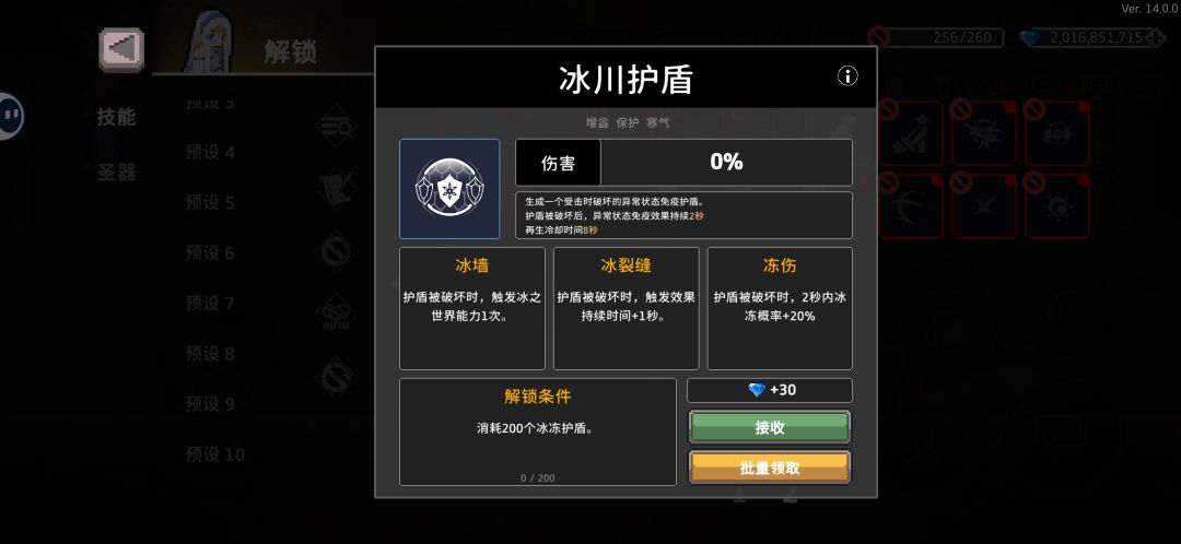 如图 1