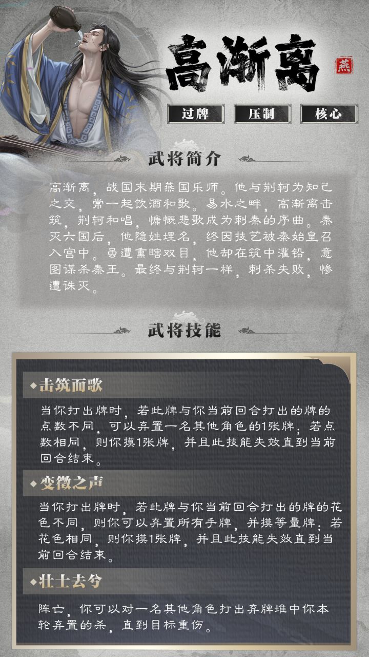 不懂就问,修改之后第一张牌能触发了吗?截图