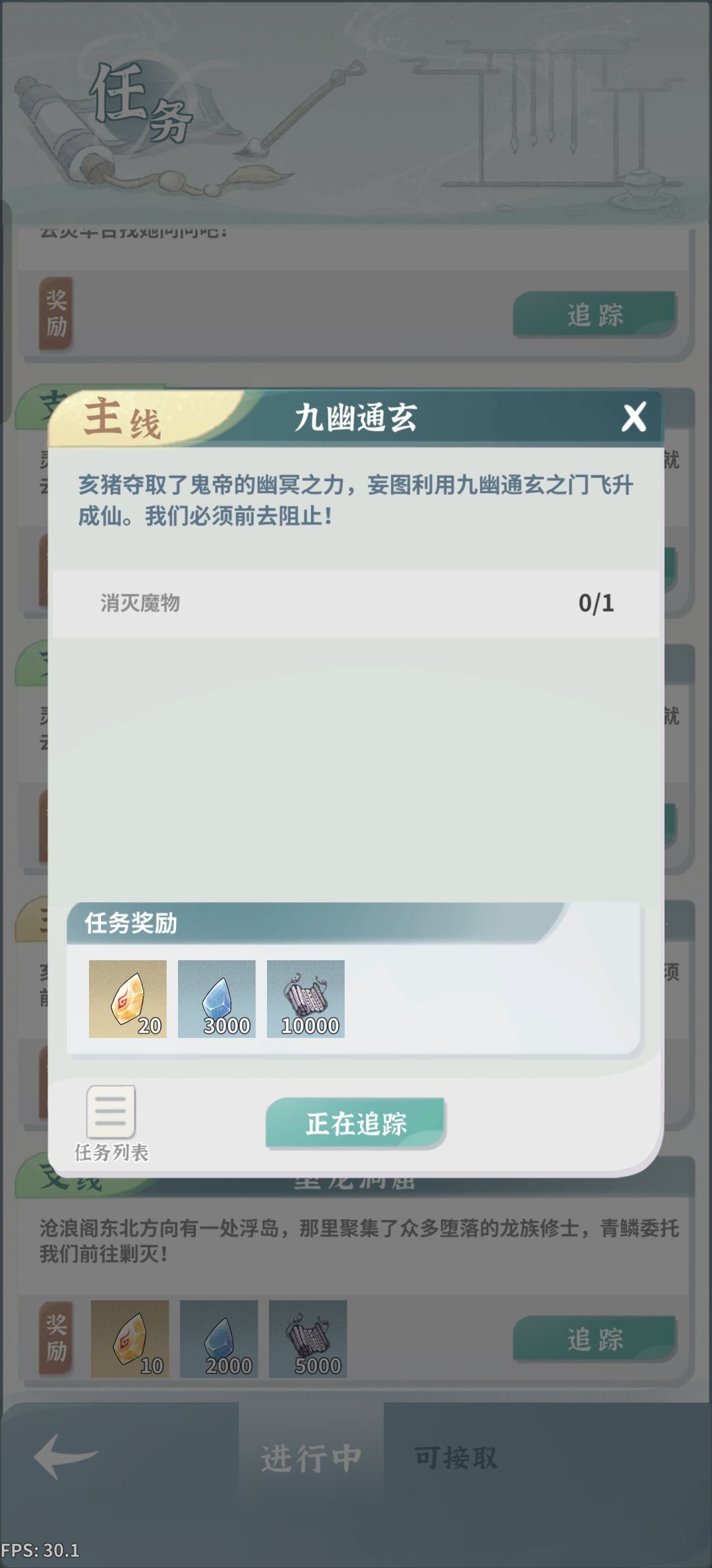 土枪刚刚六命,卡猪了,接下来养谁? 1