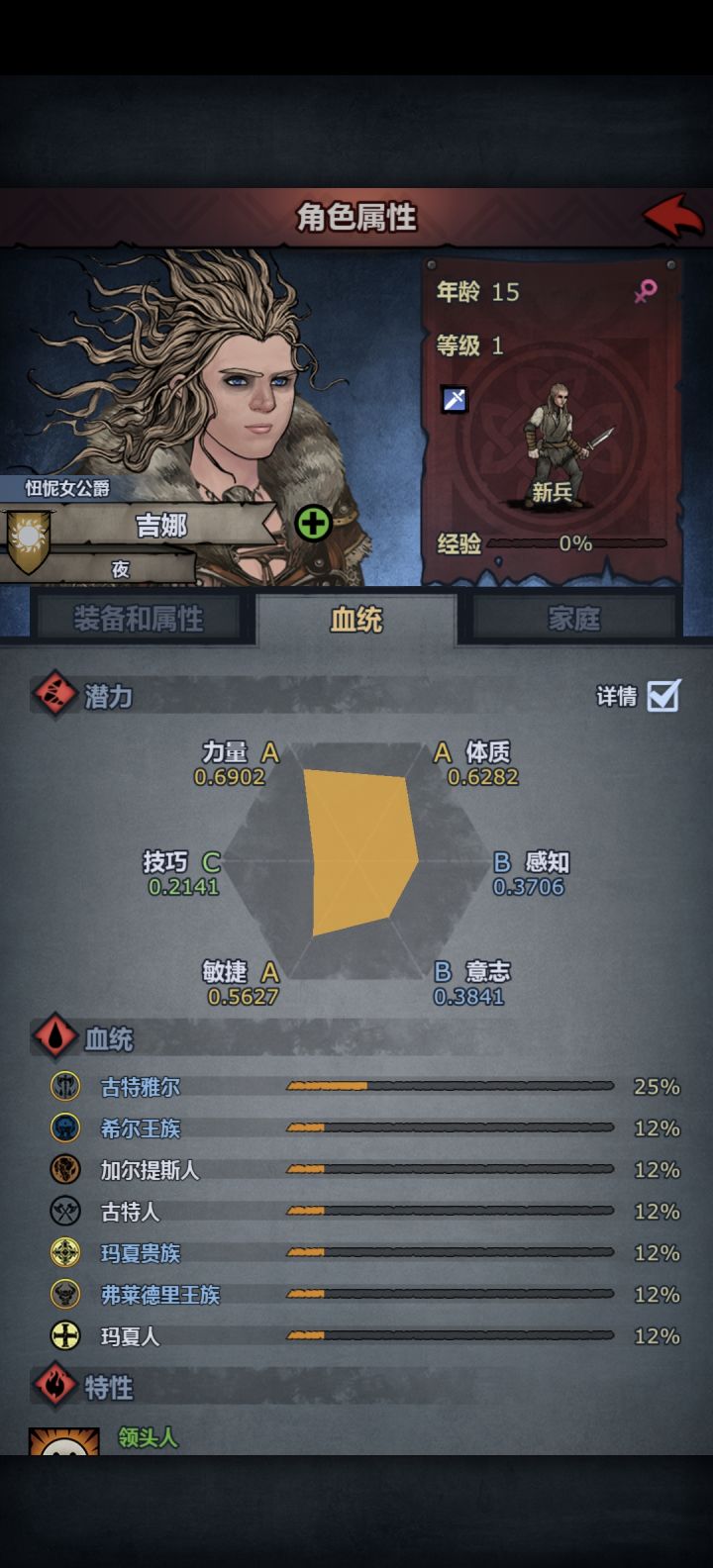 难道我是混血糕手截图