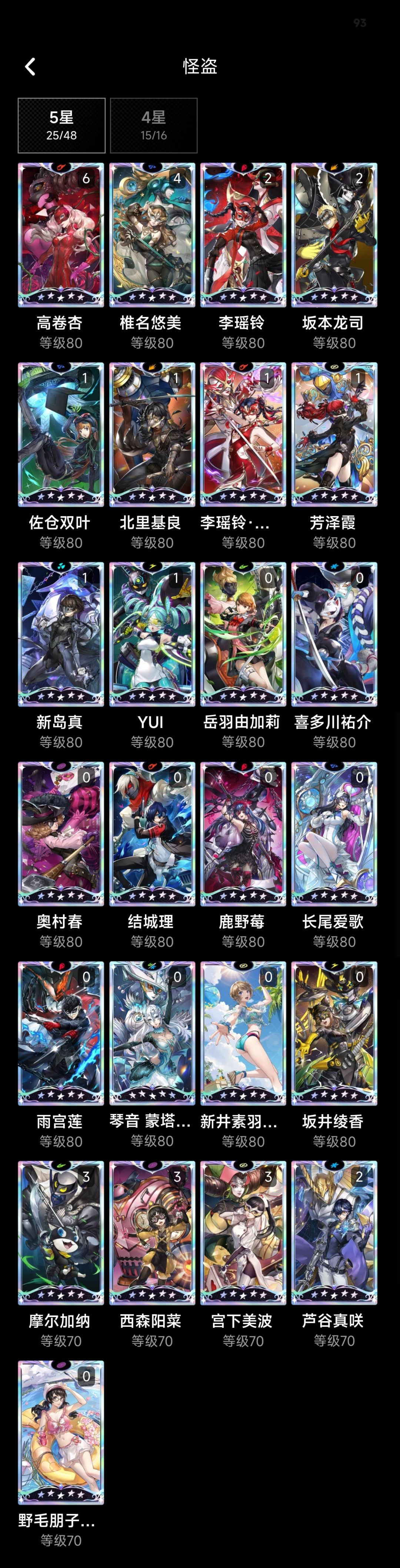 请问现在回归还能玩吗 1