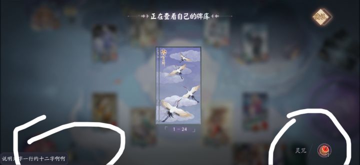 数不清的bug截图