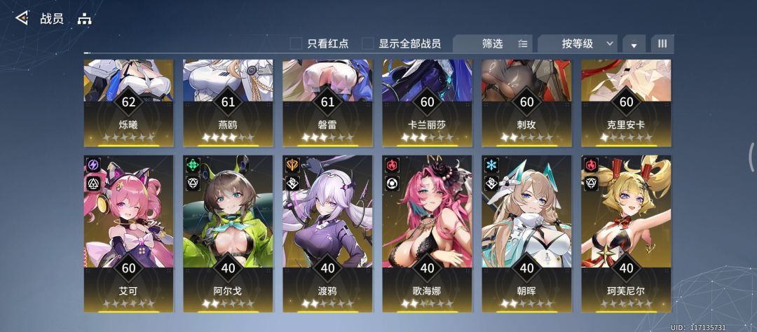 求PVP配队 ( ๑ŏ ﹏ ŏ๑ ) 2