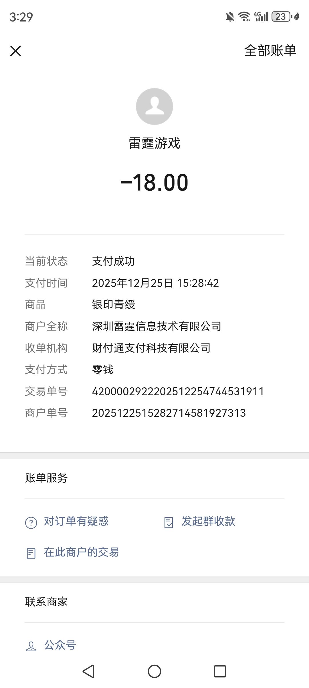 带我入坑的b站up主导游老潘 2