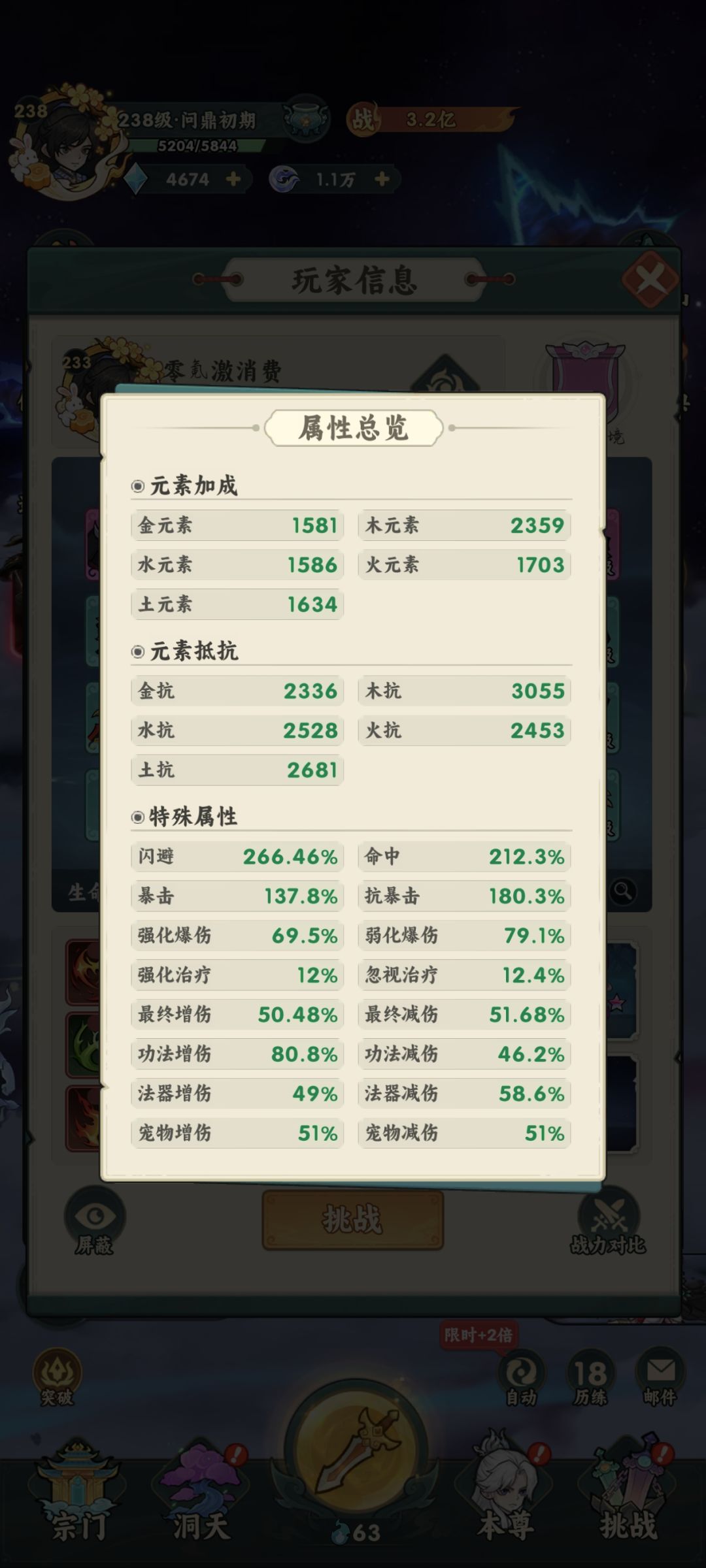 有没有懂的来看看 2