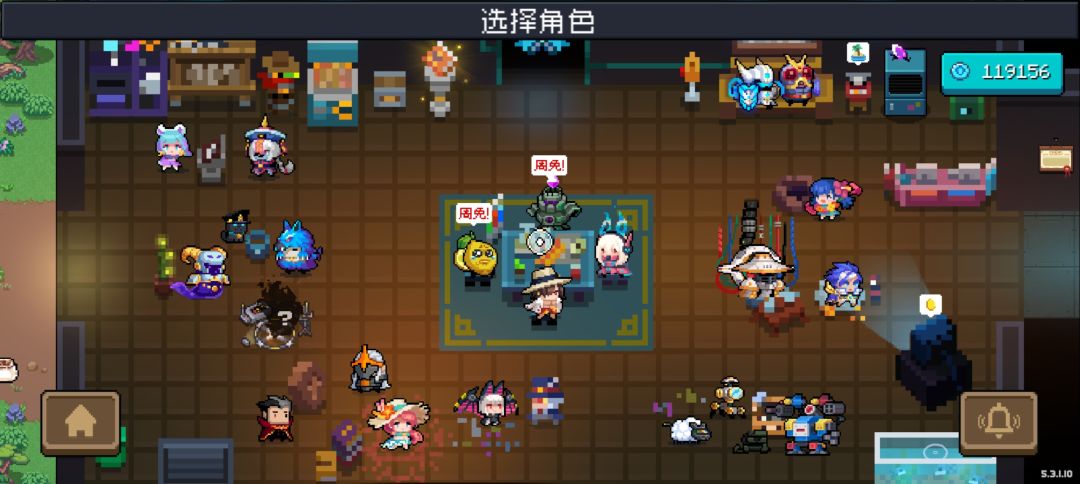 肝完岩祖 4