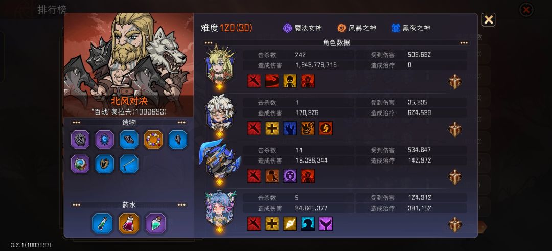 剑圣一定要玩魔转吗?我劈砍剑圣不服 3