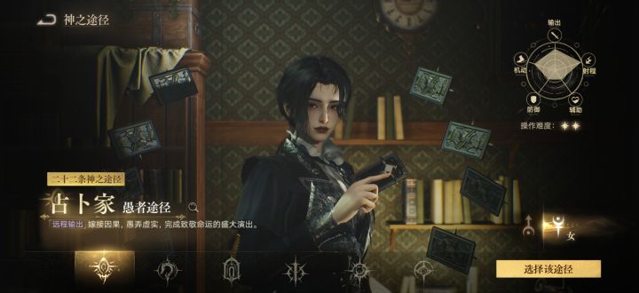 主角性别后面可以自由更换吗?截图